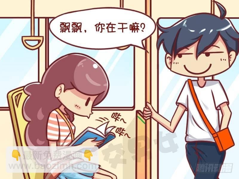倒背如流