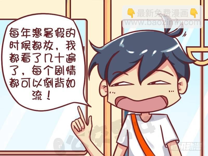 倒背如流