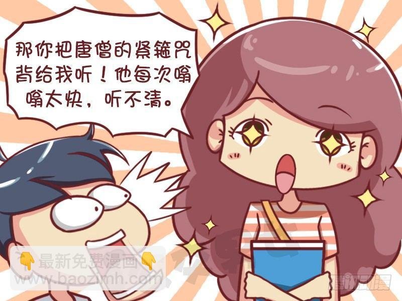 倒背如流