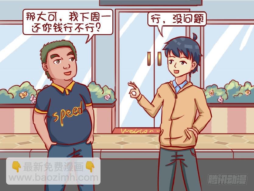 承诺