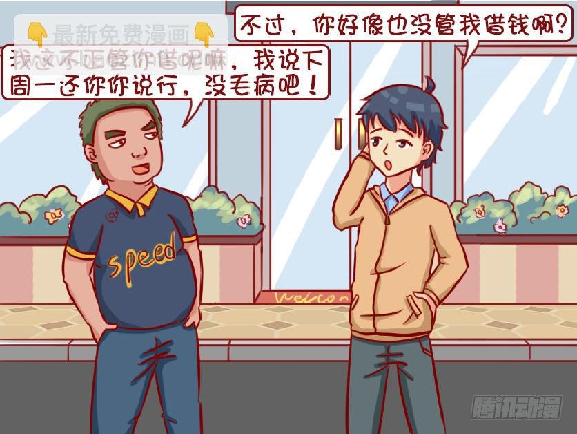 承诺