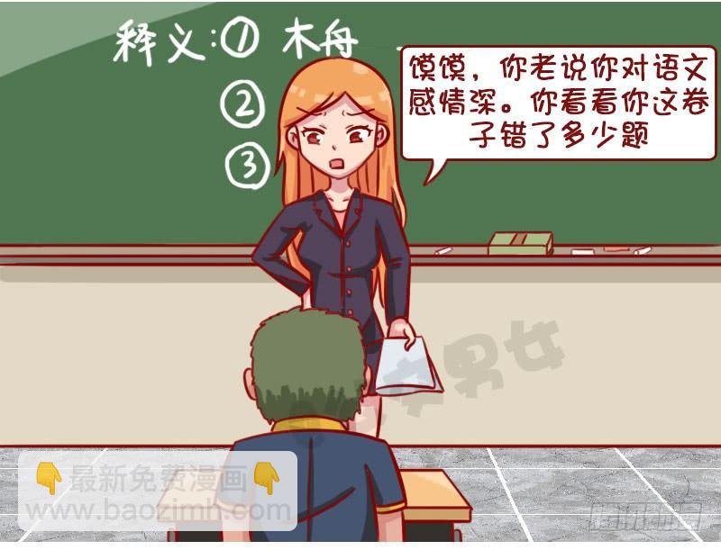 感情有多深