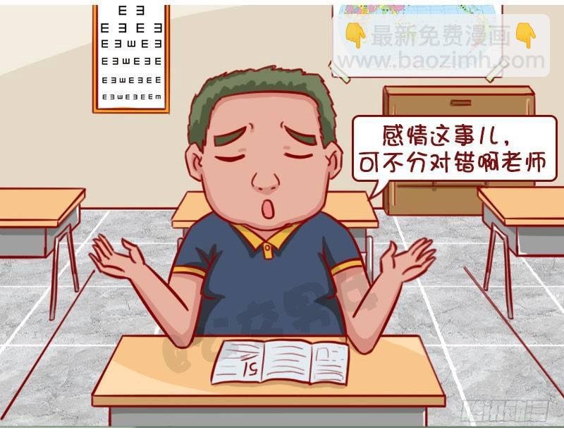 感情有多深