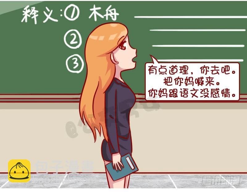 感情有多深