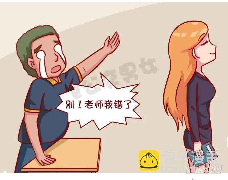 感情有多深