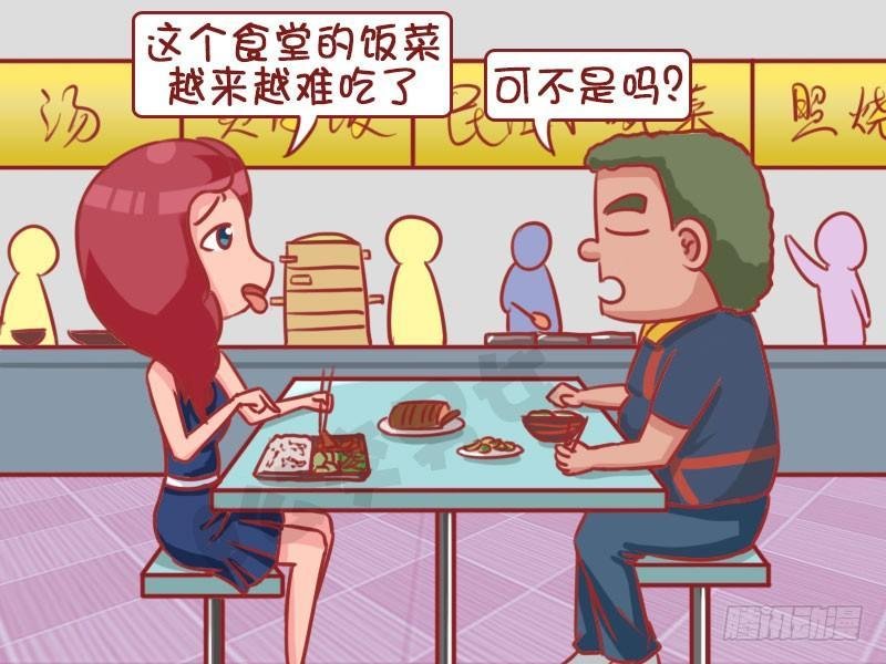 浪费可耻