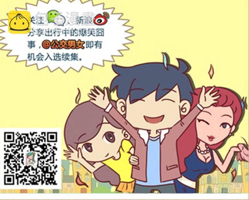 谈话