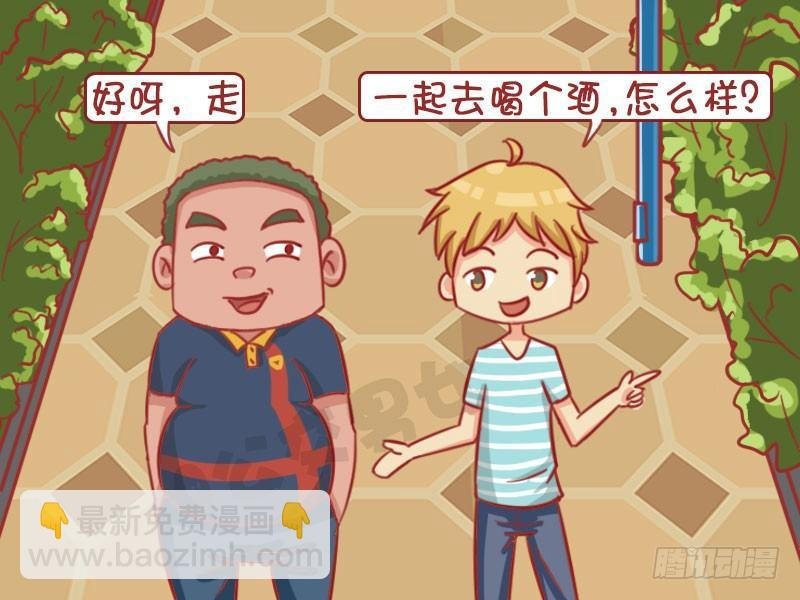 结账