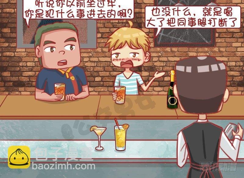 结账