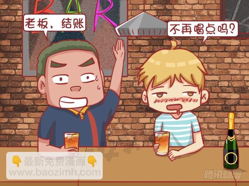 结账