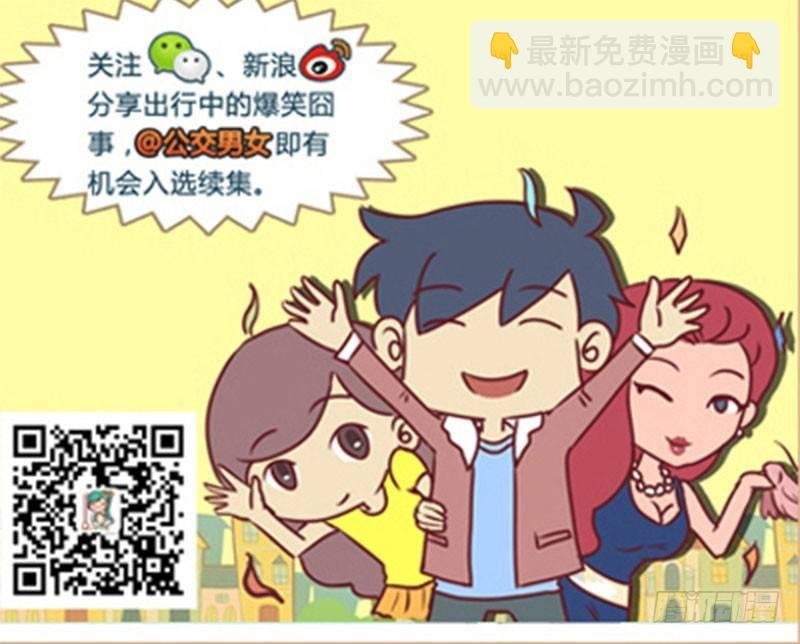 结账