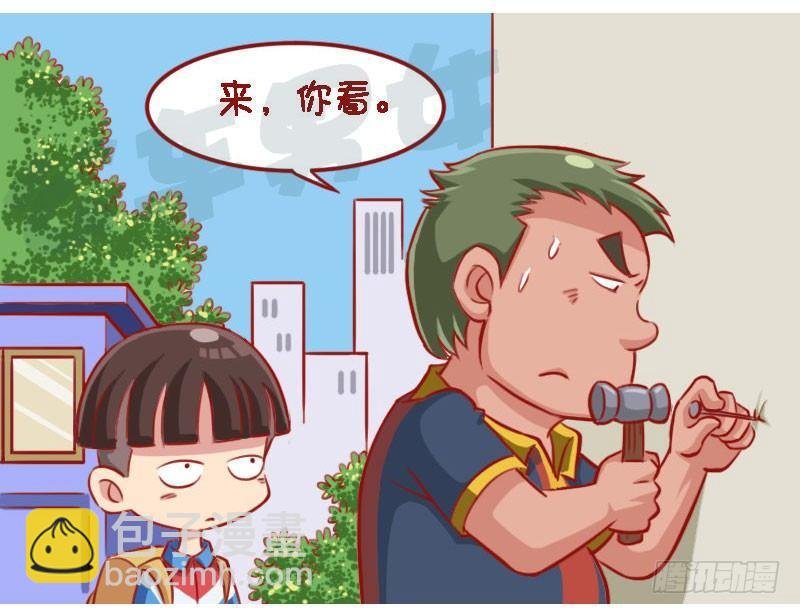 有毛病