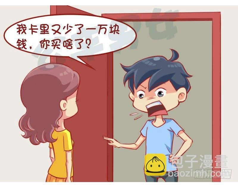 急中生智