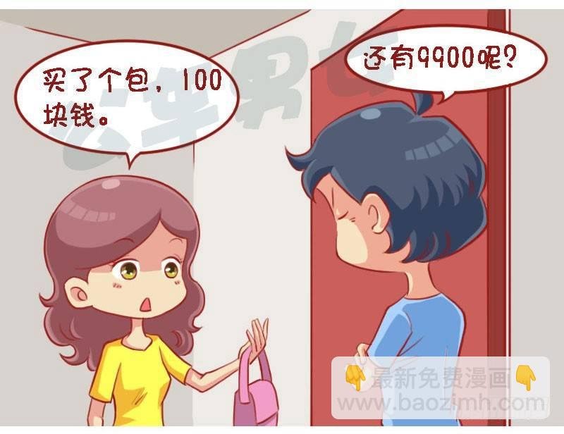 急中生智