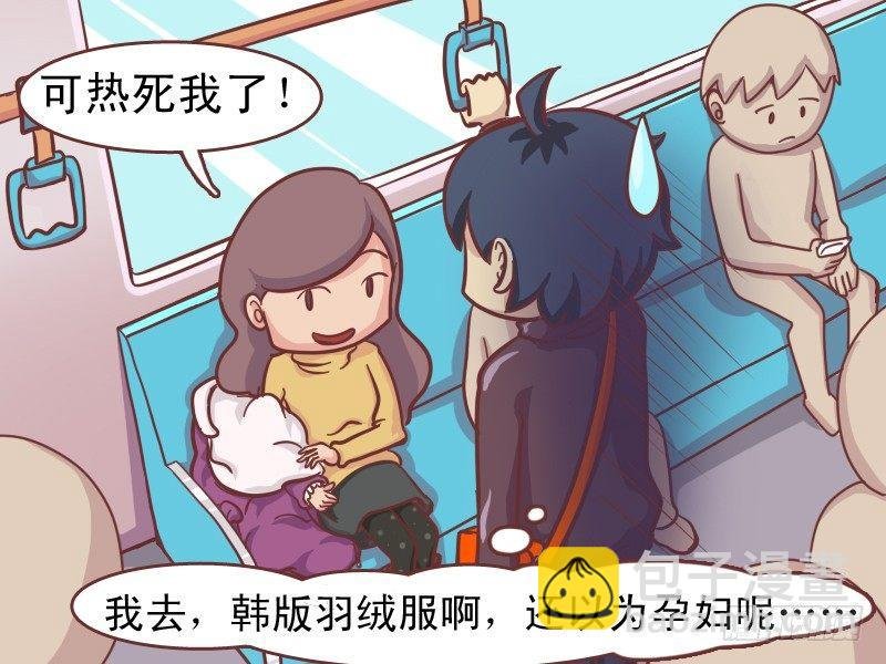 141孕妇真辛苦