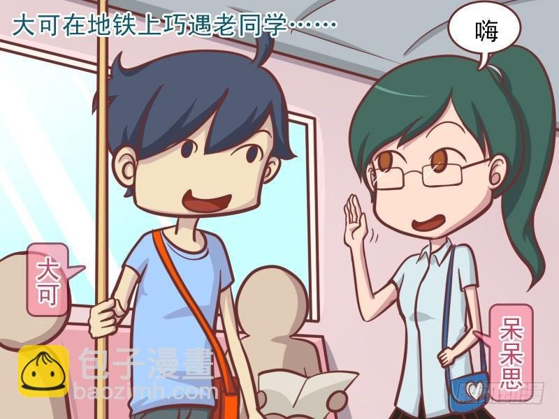 142白衣天使
