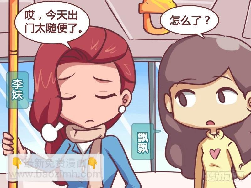 144明星脸