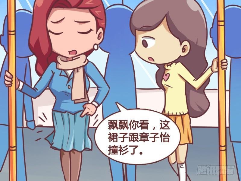 144明星脸