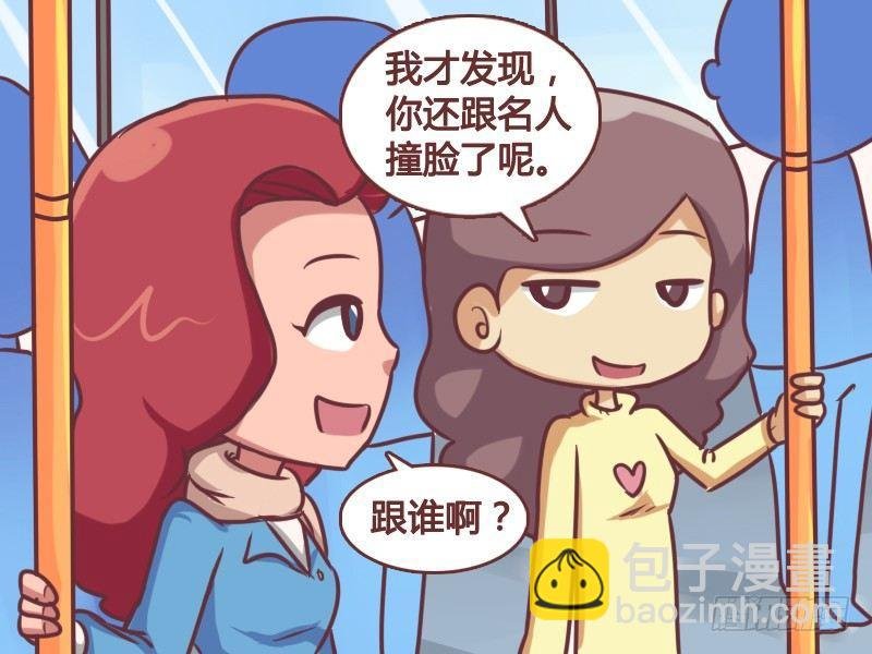 144明星脸