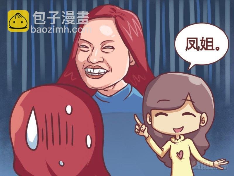 144明星脸