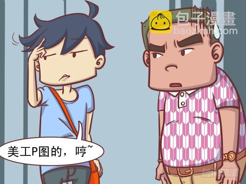 146劈人