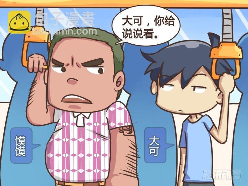 148-单身狗的疑惑
