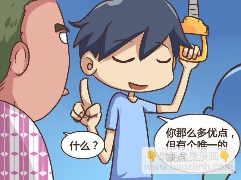 148-单身狗的疑惑