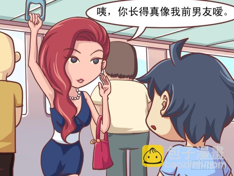 151-当男屌丝遇上失恋女神