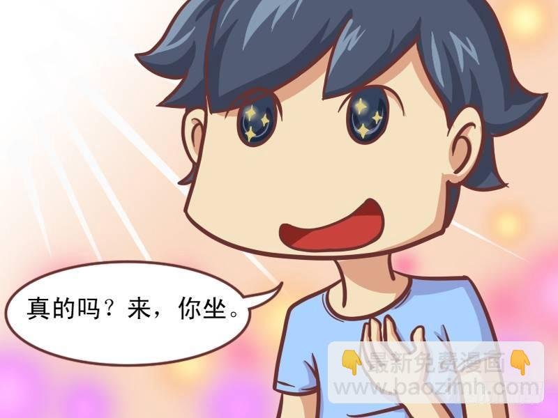 151-当男屌丝遇上失恋女神
