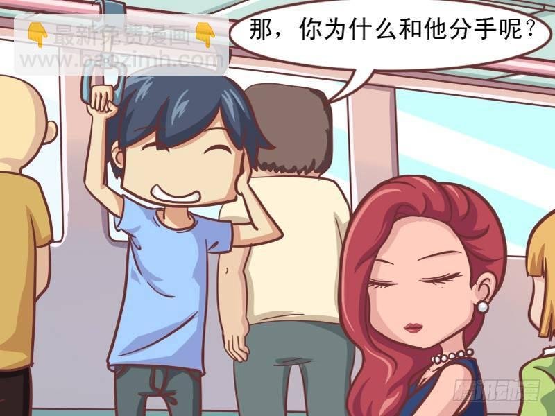 151-当男屌丝遇上失恋女神