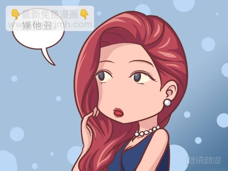 151-当男屌丝遇上失恋女神