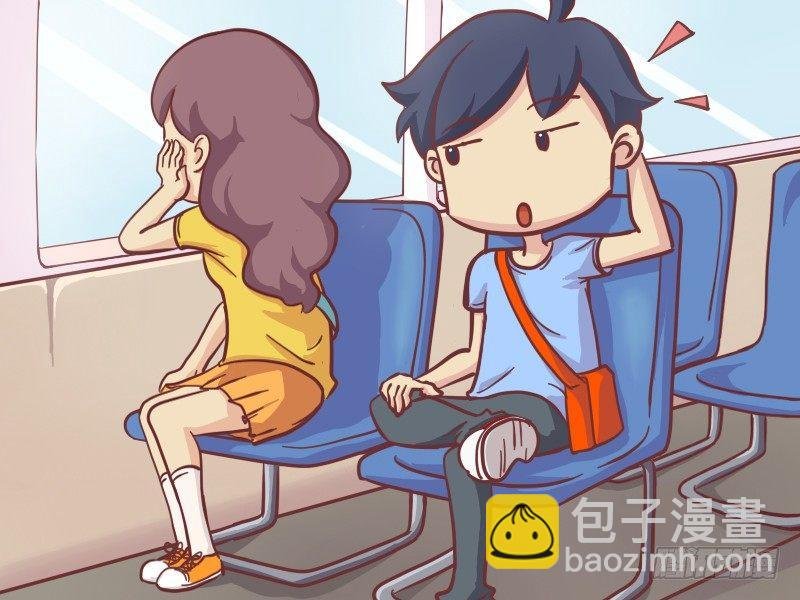 152-搭讪妹子新技能