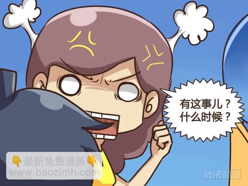 154-神秘的小三