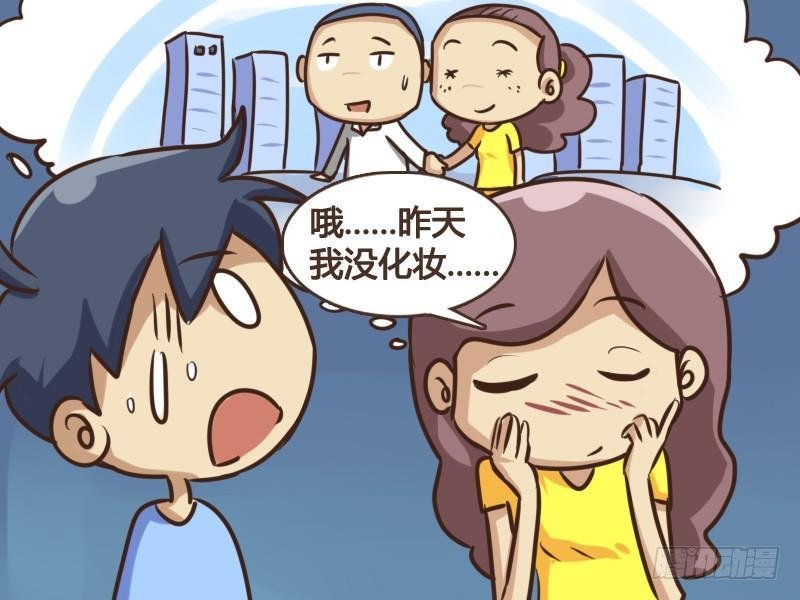 154-神秘的小三