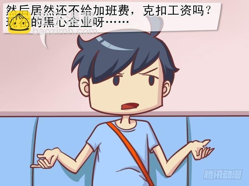 155-努力的收获