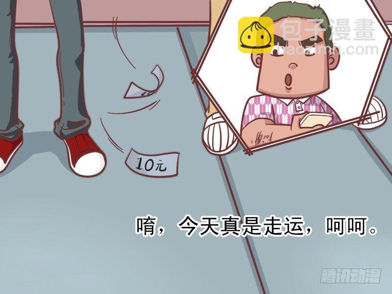 156-走运