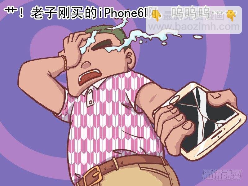 156-走运