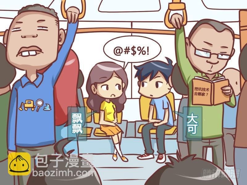157-no zuo no die