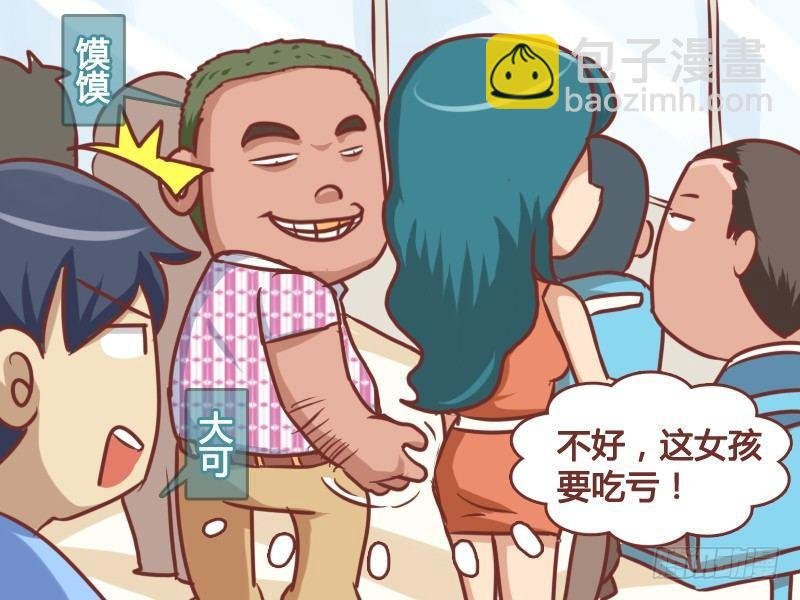 158-英雄救美