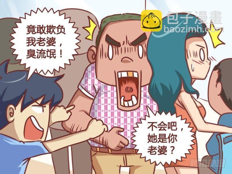 158-英雄救美