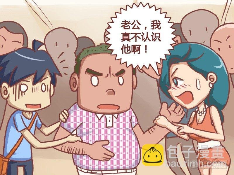 158-英雄救美