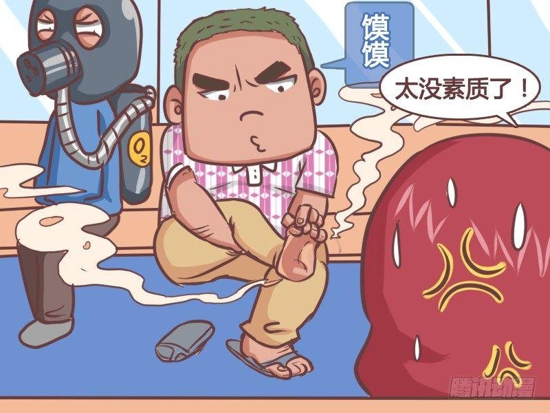 159-到底谁没素质？
