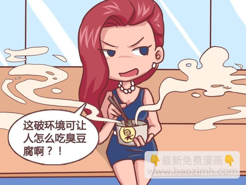 159-到底谁没素质？