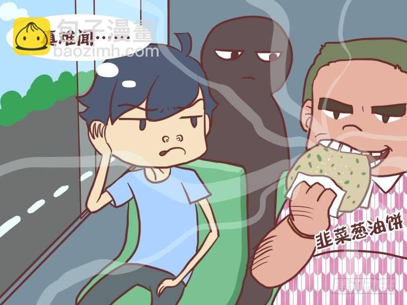 016没素质