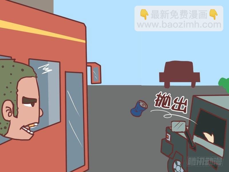 016没素质