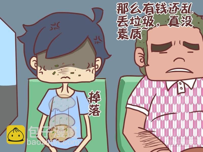 016没素质
