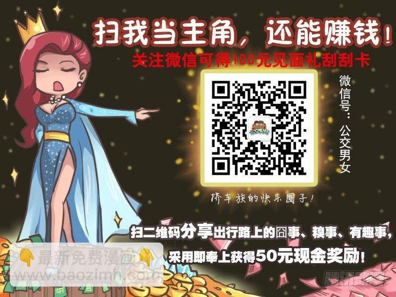 016没素质