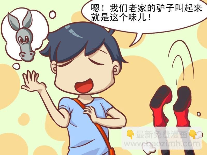 161-回家的感觉