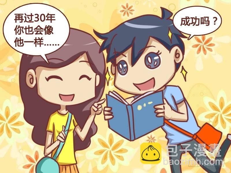162-和马云一样……