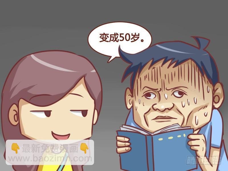 162-和马云一样……